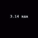 rusaaa3