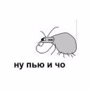 van_lav_paychgov_