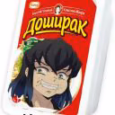 arbuzik194