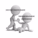 kislota_off
