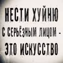 I_dont_know_l