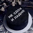 Prosto_Ya_2005