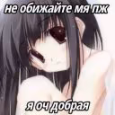 queonfgod