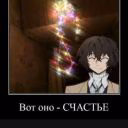 Bsd-Sigma