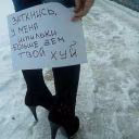 uliana_hz