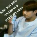 cry1995tae