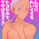 user860648685412