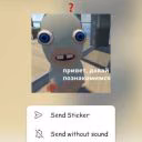 sksidet