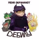 Dashua_Perchik