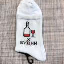 Byxlos