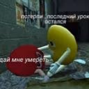 Foxik_