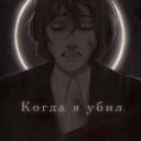 VedanaVersilova