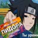 whtslf