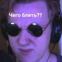 you_crazy_panda
