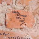 Enot89092691