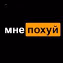 _Asam_s
