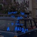 rada_i