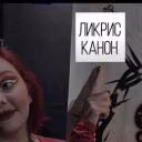 girldaniliha