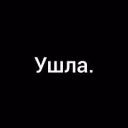 Nish1murovna