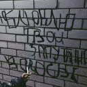 skr_skr_suka