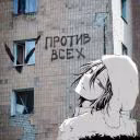 ytrata