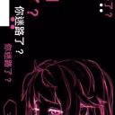 Tokyo_Kara
