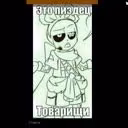 exsperimeny666