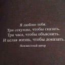 Masha2003541