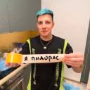 Walerian_ka