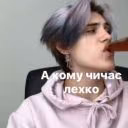 0chk0_ch0ena