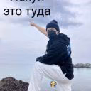 Miatih