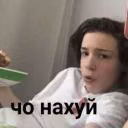 uglystephanPgla