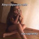 ProstoAngel05
