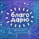 BlagodaruShop