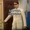 Sosna_Hosoka