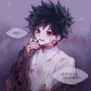 Akira_karp