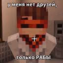 JDH_Ton