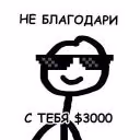 _MaRiXyAnAA_