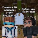 diloshki