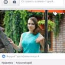 dianazabarova