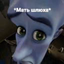 yamatebal