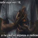 Pokazanievanastya