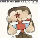 TupoKommunist