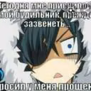 evel_486