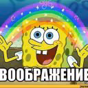 Ledi1Absurd
