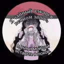 sowsddowjsph