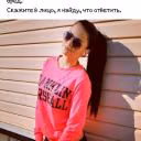 Nastya120956