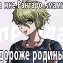 voineee