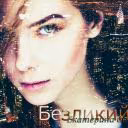 keti0038