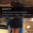Eva_Mrzv